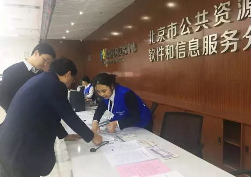 軟交所招投標額突破200億元，信息系統運行維護服務助力創新高